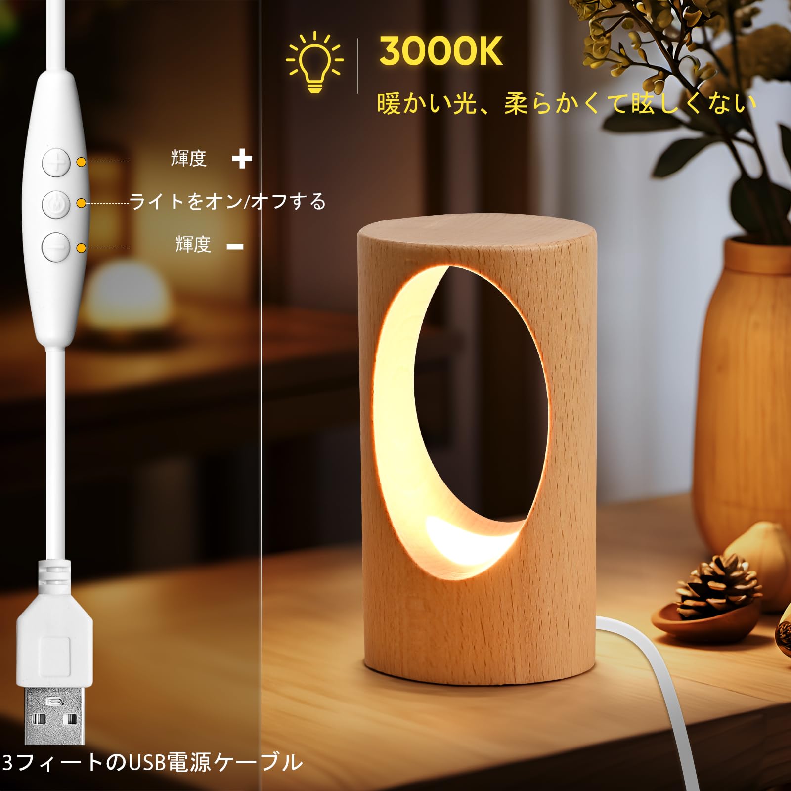 Amazon.co.jp : LEDの木製の電気スタンド、寝室のベッドサイドのナイト